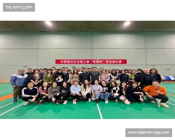 羽毛球运动社交化趋势推动企业内部跨部门协作与团队凝聚力提升 羽毛球运动社交化趋势推动企业内部跨部门协作与团队凝聚力提升