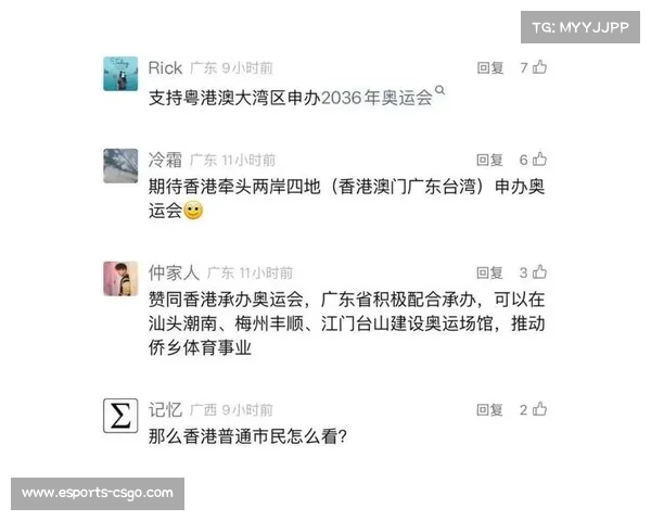 粤港澳大湾区获赞具备奥运申办条件，2036年联合申办提上日程